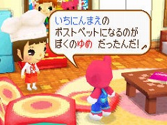 画像ギャラリー No.008のサムネイル画像 / 想像以上に可愛くて，ちょっぴり切ない「PostPetDS 夢見るモモと不思議のペン」で，ゆったりした時間を過ごしてみた