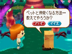 画像ギャラリー No.017のサムネイル画像 / 想像以上に可愛くて，ちょっぴり切ない「PostPetDS 夢見るモモと不思議のペン」で，ゆったりした時間を過ごしてみた