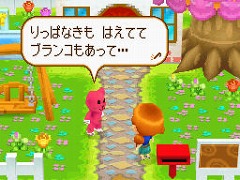 画像ギャラリー No.022のサムネイル画像 / 想像以上に可愛くて，ちょっぴり切ない「PostPetDS 夢見るモモと不思議のペン」で，ゆったりした時間を過ごしてみた