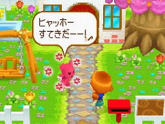 画像ギャラリー No.023のサムネイル画像 / 想像以上に可愛くて，ちょっぴり切ない「PostPetDS 夢見るモモと不思議のペン」で，ゆったりした時間を過ごしてみた