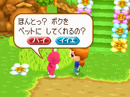 画像ギャラリー No.024のサムネイル画像 / 想像以上に可愛くて，ちょっぴり切ない「PostPetDS 夢見るモモと不思議のペン」で，ゆったりした時間を過ごしてみた