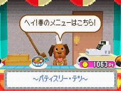 画像ギャラリー No.026のサムネイル画像 / 想像以上に可愛くて，ちょっぴり切ない「PostPetDS 夢見るモモと不思議のペン」で，ゆったりした時間を過ごしてみた