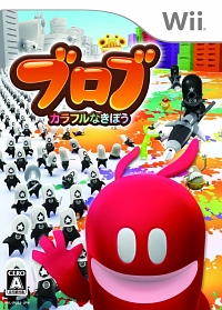画像ギャラリー No.001のサムネイル画像 / シンプルながらも手ごたえ十分。新感覚のぬりえアクション「ブロブ：カラフルなきぼう」