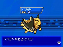 画像ギャラリー No.003のサムネイル画像 / 「モンスター☆レーサー」の廉価版が12月10日に登場