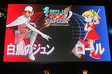 画像ギャラリー No.010のサムネイル画像 / ［TGS 2008＃047］Wii版のオリジナル要素が公開に。「タツノコVS.CAPCOM CROSS GENERATION OF HEROES」イベントレポート