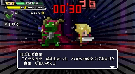 画像ギャラリー No.005のサムネイル画像 / 新作を一足先に試遊「体験！プレイステーション」が新宿駅西口で開催