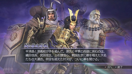 画像ギャラリー No.009のサムネイル画像 / 新作を一足先に試遊「体験！プレイステーション」が新宿駅西口で開催