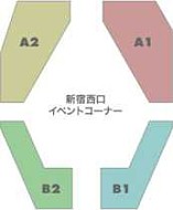 画像ギャラリー No.017のサムネイル画像 / 新作を一足先に試遊「体験！プレイステーション」が新宿駅西口で開催