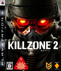 画像ギャラリー No.001のサムネイル画像 / PS3「KILLZONE 2」公式サイトに“WARZONE”潜入レポートを掲載＆パッケージ3本を読者プレゼント