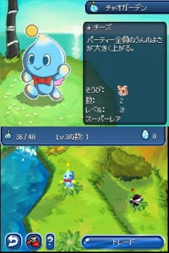 画像ギャラリー No.014のサムネイル画像 / ソニックがRPGになった「ソニッククロニクル 闇次元からの侵略者」のプロモーションムービーを4Gamerにアップ