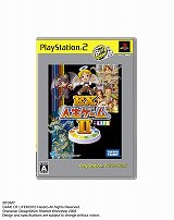 画像ギャラリー No.006のサムネイル画像 / 7月に登場する“the Best”シリーズは，「NARUTO-ナルト- ナルティメットストーム」をはじめとする8本だ