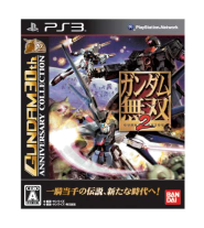 画像ギャラリー No.002のサムネイル画像 / ガンダム30周年を記念し，「ガンダム無双2」など，11タイトルの低価格版が発売