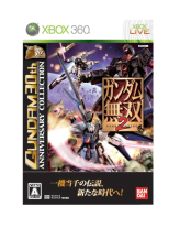 画像ギャラリー No.003のサムネイル画像 / ガンダム30周年を記念し，「ガンダム無双2」など，11タイトルの低価格版が発売