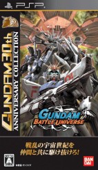 画像ギャラリー No.009のサムネイル画像 / ガンダム30周年を記念し，「ガンダム無双2」など，11タイトルの低価格版が発売