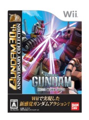 画像ギャラリー No.010のサムネイル画像 / ガンダム30周年を記念し，「ガンダム無双2」など，11タイトルの低価格版が発売