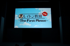 画像ギャラリー No.013のサムネイル画像 / いよいよ明日発売！　大泉洋さんや堀北真希さんらが駆けつけたNDS「レイトン教授と最後の時間旅行」発売記念イベント。アニメ映画は2010年お正月に公開