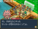 画像ギャラリー No.010のサムネイル画像 / “LEVEL5 VISION 2009”レポートその2：「イナズマイレブン2」に中田英寿さんが登場，Berryz工房のミニライブ，年間賞金総額2000万円のゲーム制作コンテストなど注目発表が目白押し