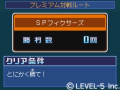 画像ギャラリー No.025のサムネイル画像 / “LEVEL5 VISION 2009”レポートその2：「イナズマイレブン2」に中田英寿さんが登場，Berryz工房のミニライブ，年間賞金総額2000万円のゲーム制作コンテストなど注目発表が目白押し