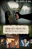 画像ギャラリー No.048のサムネイル画像 / “LEVEL5 VISION 2009”レポートその2：「イナズマイレブン2」に中田英寿さんが登場，Berryz工房のミニライブ，年間賞金総額2000万円のゲーム制作コンテストなど注目発表が目白押し