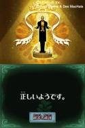 画像ギャラリー No.053のサムネイル画像 / “LEVEL5 VISION 2009”レポートその2：「イナズマイレブン2」に中田英寿さんが登場，Berryz工房のミニライブ，年間賞金総額2000万円のゲーム制作コンテストなど注目発表が目白押し