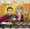 画像ギャラリー No.077のサムネイル画像 / “LEVEL5 VISION 2009”レポートその2：「イナズマイレブン2」に中田英寿さんが登場，Berryz工房のミニライブ，年間賞金総額2000万円のゲーム制作コンテストなど注目発表が目白押し