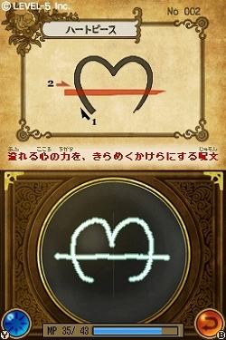 画像ギャラリー No.017のサムネイル画像 / ［TGS 2009］ブースレポート：レベルファイブ編――「ニンテンドーDSi」250台設置の試遊スペースは圧巻