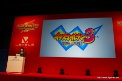 画像ギャラリー No.036のサムネイル画像 / 1万2000人以上のファンが来場した，「イナズマイレブン2」の全国大会「フットボールフロンティア」。「イナズマイレブン3」や「11 for AFRICA」の発表も行われた大会の模様をレポート