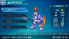 画像ギャラリー No.006のサムネイル画像 / ［TGS 2010］PSP「ダンボール戦機」をプレイして，あらためてレベルファイブ恐るべし！　と思わされた