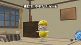 週刊トロ・ステーション
