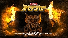 画像ギャラリー No.003のサムネイル画像 / PlayStation Store最新情報：「みんなでスペランカー」3月26日配信！　アーカイブスでは「フロントミッション3」「Carnage Heart EZ」など4本がリリース