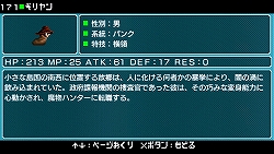 画像ギャラリー No.005のサムネイル画像 / ボリュームやゲーム性だけでなく，パロディ要素もパワーアップ。「勇者のくせになまいきだor2」ファーストインプレッション