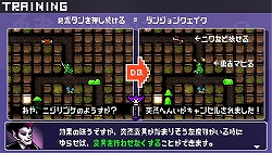 画像ギャラリー No.019のサムネイル画像 / ボリュームやゲーム性だけでなく，パロディ要素もパワーアップ。「勇者のくせになまいきだor2」ファーストインプレッション