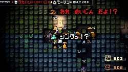 画像ギャラリー No.023のサムネイル画像 / ボリュームやゲーム性だけでなく，パロディ要素もパワーアップ。「勇者のくせになまいきだor2」ファーストインプレッション