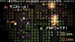 画像ギャラリー No.024のサムネイル画像 / ボリュームやゲーム性だけでなく，パロディ要素もパワーアップ。「勇者のくせになまいきだor2」ファーストインプレッション