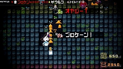 画像ギャラリー No.025のサムネイル画像 / ボリュームやゲーム性だけでなく，パロディ要素もパワーアップ。「勇者のくせになまいきだor2」ファーストインプレッション