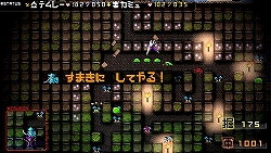 画像ギャラリー No.026のサムネイル画像 / ボリュームやゲーム性だけでなく，パロディ要素もパワーアップ。「勇者のくせになまいきだor2」ファーストインプレッション