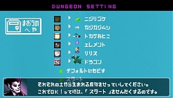 画像ギャラリー No.027のサムネイル画像 / ボリュームやゲーム性だけでなく，パロディ要素もパワーアップ。「勇者のくせになまいきだor2」ファーストインプレッション