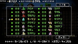 画像ギャラリー No.029のサムネイル画像 / ボリュームやゲーム性だけでなく，パロディ要素もパワーアップ。「勇者のくせになまいきだor2」ファーストインプレッション