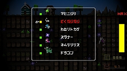 画像ギャラリー No.030のサムネイル画像 / ボリュームやゲーム性だけでなく，パロディ要素もパワーアップ。「勇者のくせになまいきだor2」ファーストインプレッション