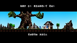 画像ギャラリー No.031のサムネイル画像 / ボリュームやゲーム性だけでなく，パロディ要素もパワーアップ。「勇者のくせになまいきだor2」ファーストインプレッション