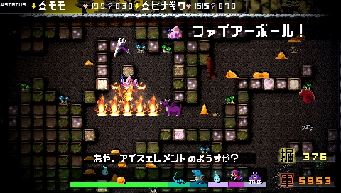 画像ギャラリー No.037のサムネイル画像 / ボリュームやゲーム性だけでなく，パロディ要素もパワーアップ。「勇者のくせになまいきだor2」ファーストインプレッション