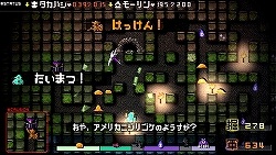 画像ギャラリー No.003のサムネイル画像 / PSP「勇なまor2」，“定額給ふきん”プレゼントキャンペーン実施