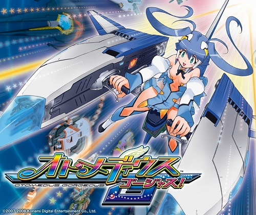 画像ギャラリー No.001のサムネイル画像 / 発進準備完了，Xbox 360版「オトメディウスG」が11月20日に発売決定
