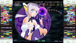 画像ギャラリー No.002のサムネイル画像 / 新キャラ“エスメラルダ”“ポイニー”が登場！　「オトメディウスG」DLC第3弾が本日配信