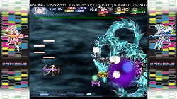 画像ギャラリー No.003のサムネイル画像 / 新キャラ“エスメラルダ”“ポイニー”が登場！　「オトメディウスG」DLC第3弾が本日配信
