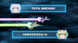 画像ギャラリー No.006のサムネイル画像 / 新キャラ“エスメラルダ”“ポイニー”が登場！　「オトメディウスG」DLC第3弾が本日配信