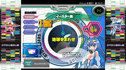 画像ギャラリー No.001のサムネイル画像 / 待望の新ステージはイースター島！「オトメディウスG」DLC第4弾登場