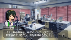 画像ギャラリー No.010のサムネイル画像 / 「アイドルマスターSP」，ストーリープロデュース序盤とDLCについての情報をお届け