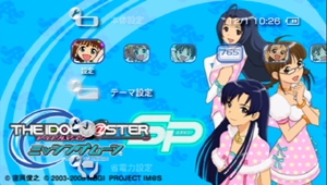 画像ギャラリー No.060のサムネイル画像 / 「アイドルマスターSP」，ストーリープロデュース序盤とDLCについての情報をお届け
