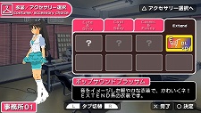 画像ギャラリー No.006のサムネイル画像 / 「アイドルマスターSP」，プロモーションムービー第3弾“ミッシングムーン編”とDLC第1弾の詳細をお届け